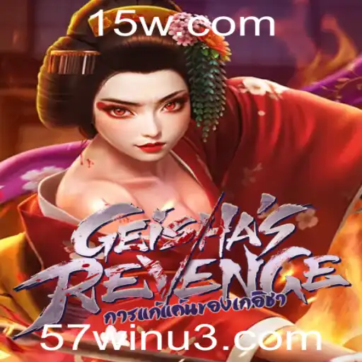 57win | GeishasRevenge: Um Mergulho no Mundo Fascinante do Jogo com a Palavra-Chave 57win